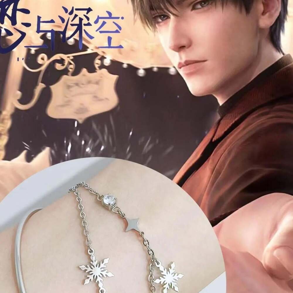 Love and Deepspace Zayne Bracelet, 恋と深空, 恋与深空,